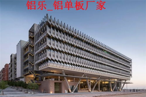 樂陵鋁樂建材 匠心打造異型幕墻鋁單板，賦能現(xiàn)代建筑美學(xué)