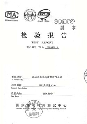 供應PEF高壓聚乙烯多層管（聚乙烯保溫管） 優質保溫材料的選擇